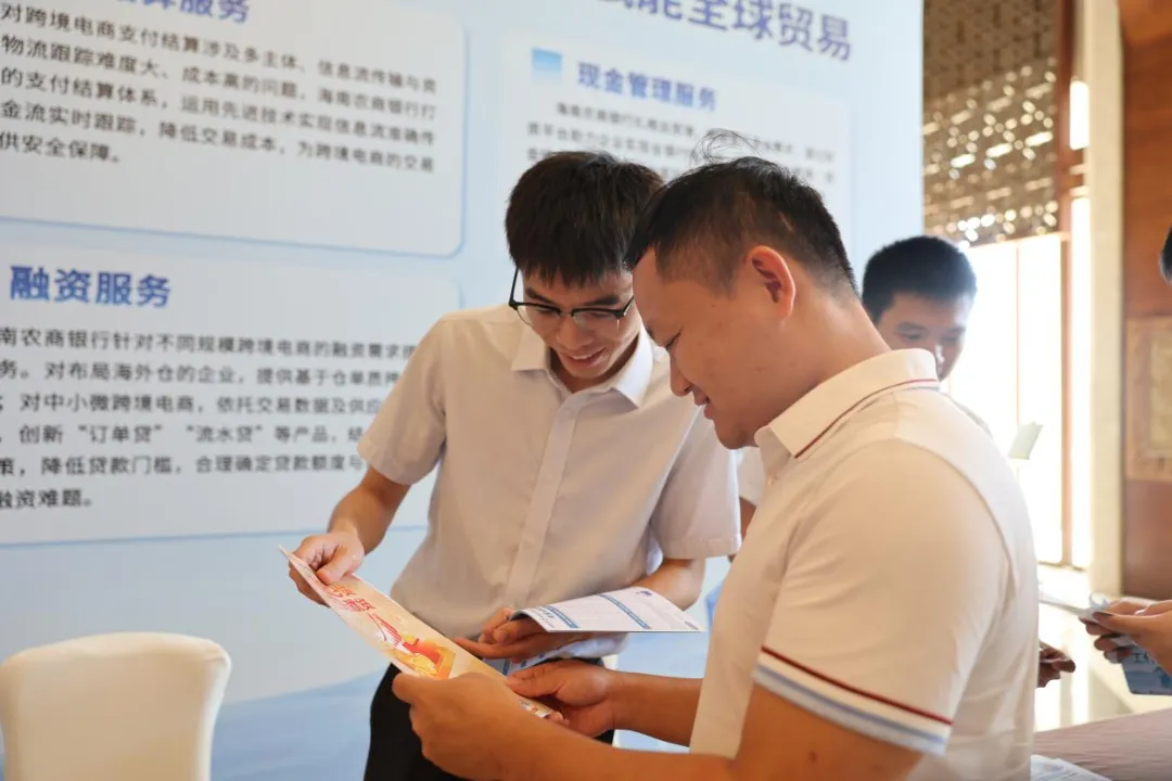 ?？谥袇f(xié)辦良智大模型發(fā)布會 科技金融賦能跨境電商新生態(tài)