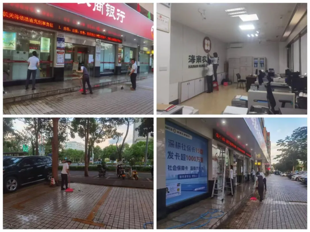 定安支行深入開展全轄衛(wèi)生清潔活動 擦亮服務(wù)窗口 營造舒適環(huán)境