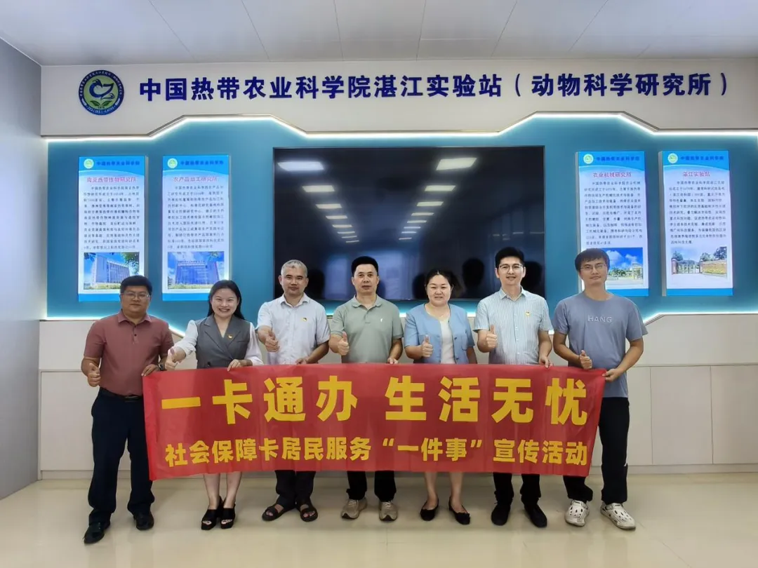 ?？谥懈盎涢_展社會保障卡異地辦卡服務(wù)