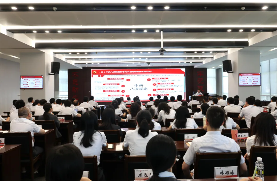 海南農(nóng)商銀行黨委書記李曉剛講授深入貫徹中央八項規(guī)定精神學(xué)習(xí)教育專題黨課