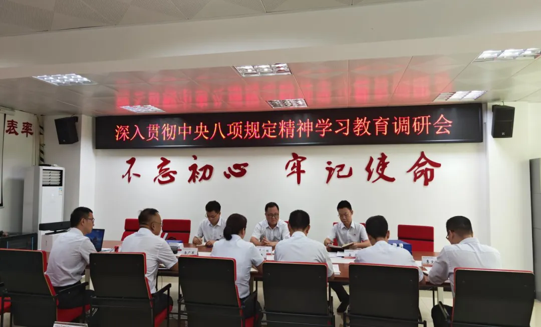 李曉剛調研文昌支行深入貫徹中央八項規(guī)定精神學習教育情況并走訪企業(yè)