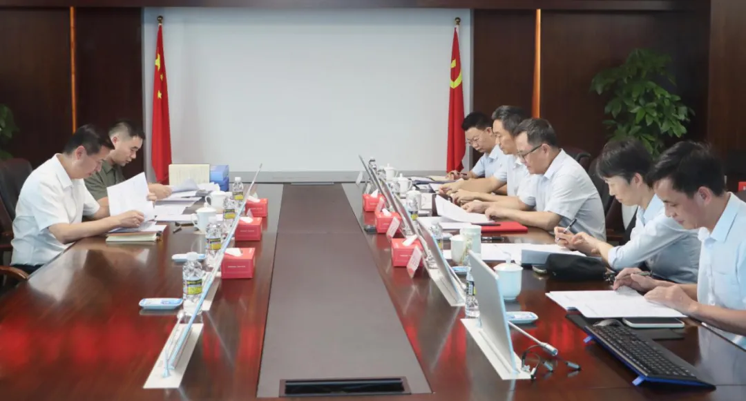 省委金融工委領(lǐng)導(dǎo)赴海南農(nóng)商銀行召開深入貫徹中央八項規(guī)定精神學(xué)習(xí)教育工作會議