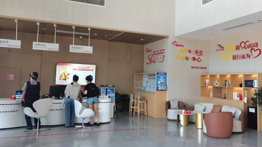 臨高支行：數(shù)字金融潤?quán)l(xiāng)土智慧服務(wù)惠民生