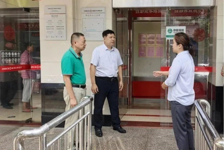文昌金融監(jiān)管支局督導(dǎo)組一行赴海南農(nóng)商銀行文昌東閣支行調(diào)研督導(dǎo)