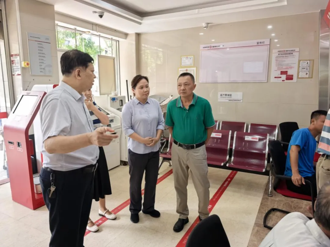 文昌金融監(jiān)管支局督導(dǎo)組一行赴海南農(nóng)商銀行文昌東閣支行調(diào)研督導(dǎo)