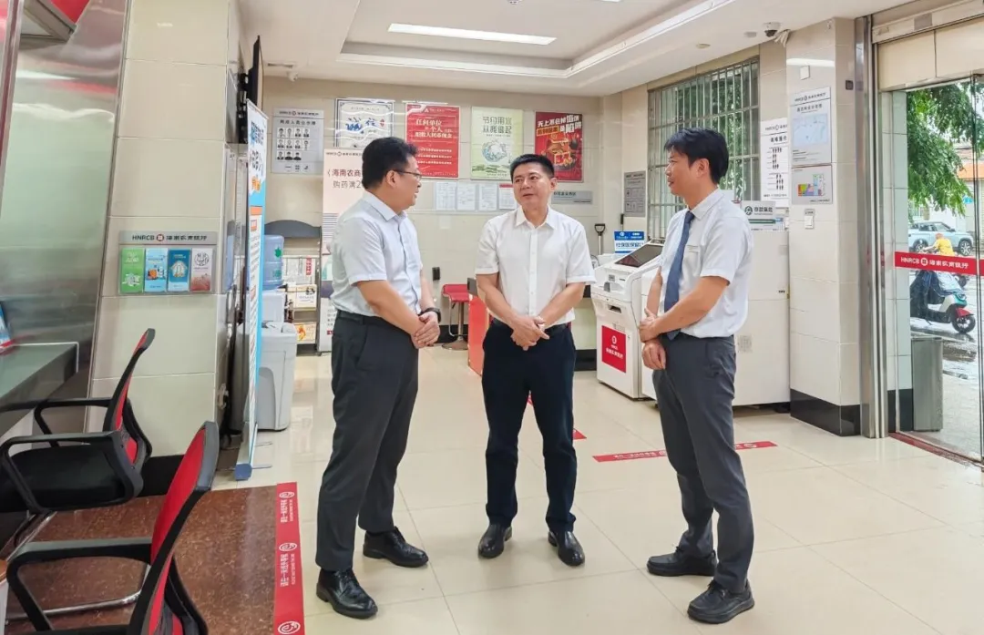 海南金融監(jiān)管局調(diào)研?？谑街修r(nóng)村金融服務(wù)