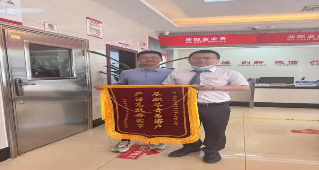 海南農(nóng)商銀行：以精細(xì)化陽(yáng)光服務(wù) 續(xù)寫(xiě)權(quán)益護(hù)航長(zhǎng)卷