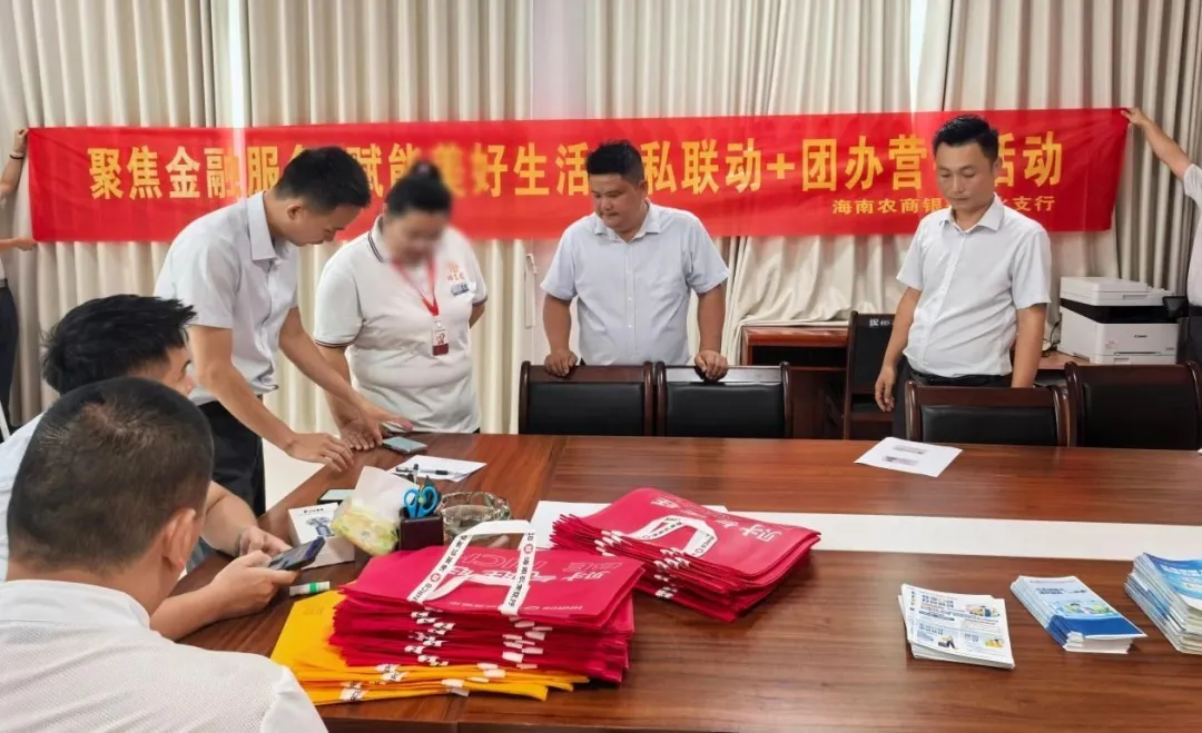 陵水支行：暖心服務(wù)進(jìn)康養(yǎng)中心 金融便利零距離