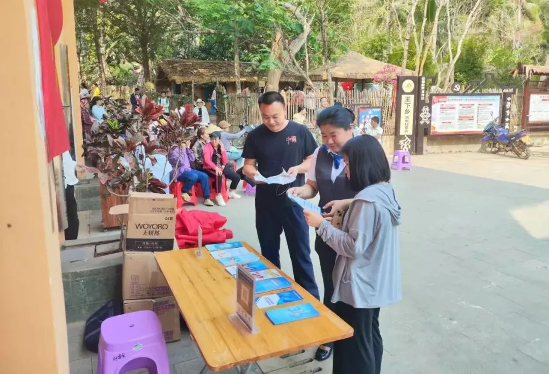 昌江支行助力洪水村文旅振興之路 昌江支行助力洪水村文旅振興之路