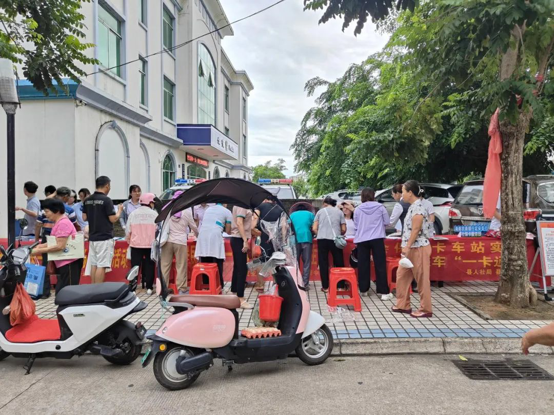 定安支行聯(lián)合縣一卡通中心開展社?？ū忝裥麄? title=