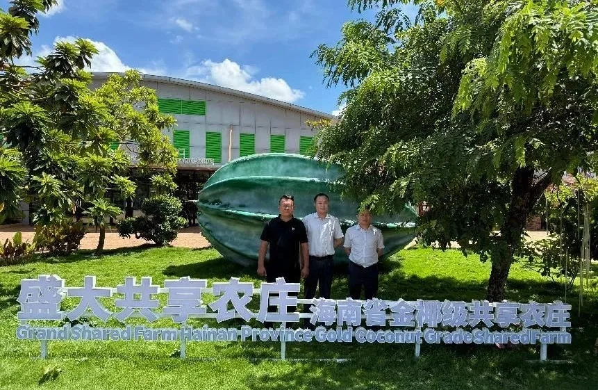 瓊海支行:堅守服務“三農(nóng)”的初心 澆灌“熱帶水果王國” 瓊海支行:堅守服務“三農(nóng)”的初心 澆灌“熱帶水果王國”