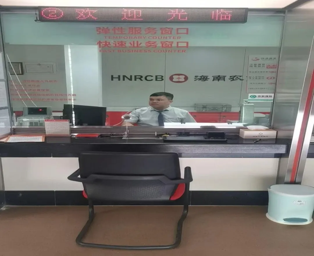 昌江支行成功攔截18萬元電詐資金 守護(hù)客戶財(cái)產(chǎn)安全 昌江支行成功攔截18萬元電詐資金 守護(hù)客戶財(cái)產(chǎn)安全