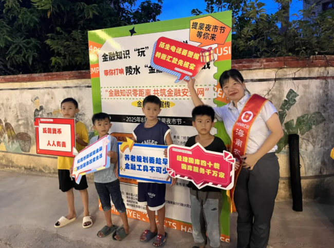 陵水支行金融服務(wù)助力夜市經(jīng)濟 金融知識宣傳走進提蒙古風(fēng)夜市 陵水支行金融服務(wù)助力夜市經(jīng)濟 金融知識宣傳走進提蒙古風(fēng)夜市