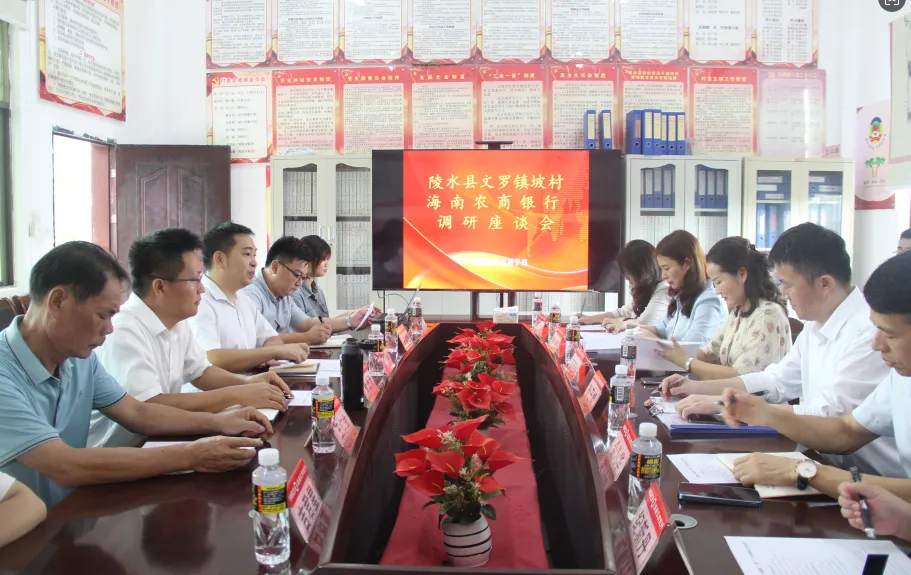 鄒燕玲到陵水調(diào)研走訪