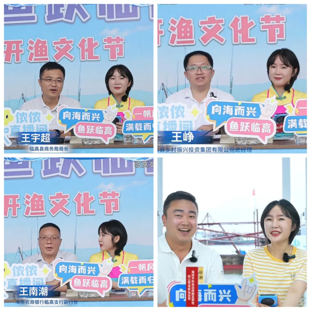 海南農(nóng)商銀行聯(lián)動政銀企共繪“向海圖強”新圖景