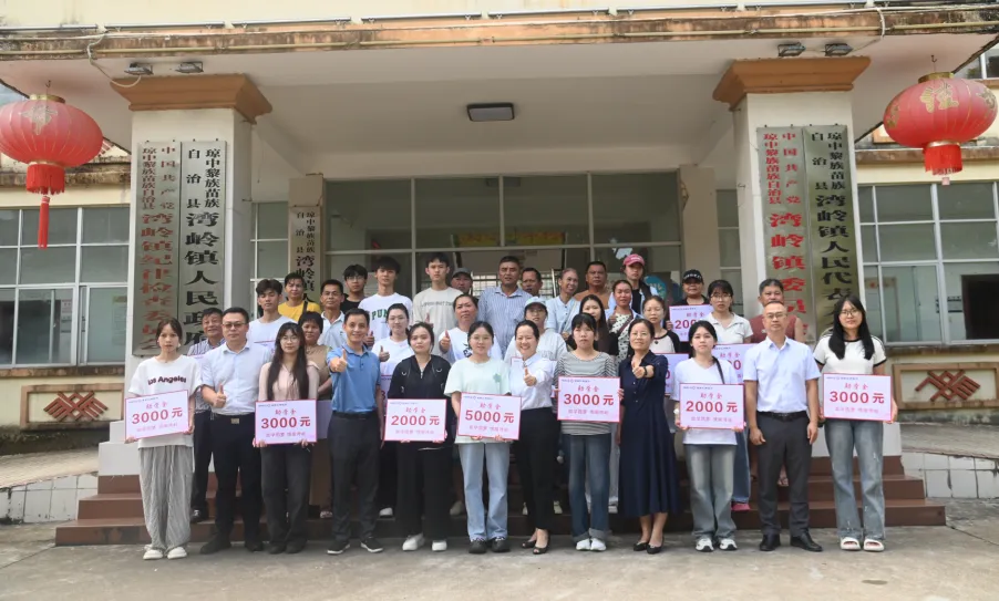 海南農(nóng)商銀行資助困難家庭大學生