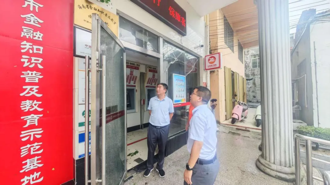 抗 “劍魚” 顯擔(dān)當(dāng)！三亞支行與市民心手相牽，共護(hù)家園