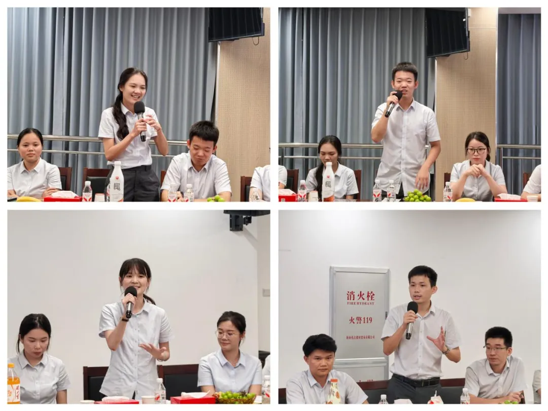 臨高支行召開青年座談會(huì)