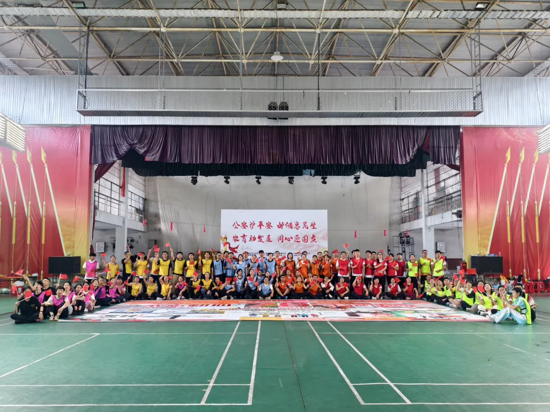 五指山支行警銀趣味運動會慶國慶