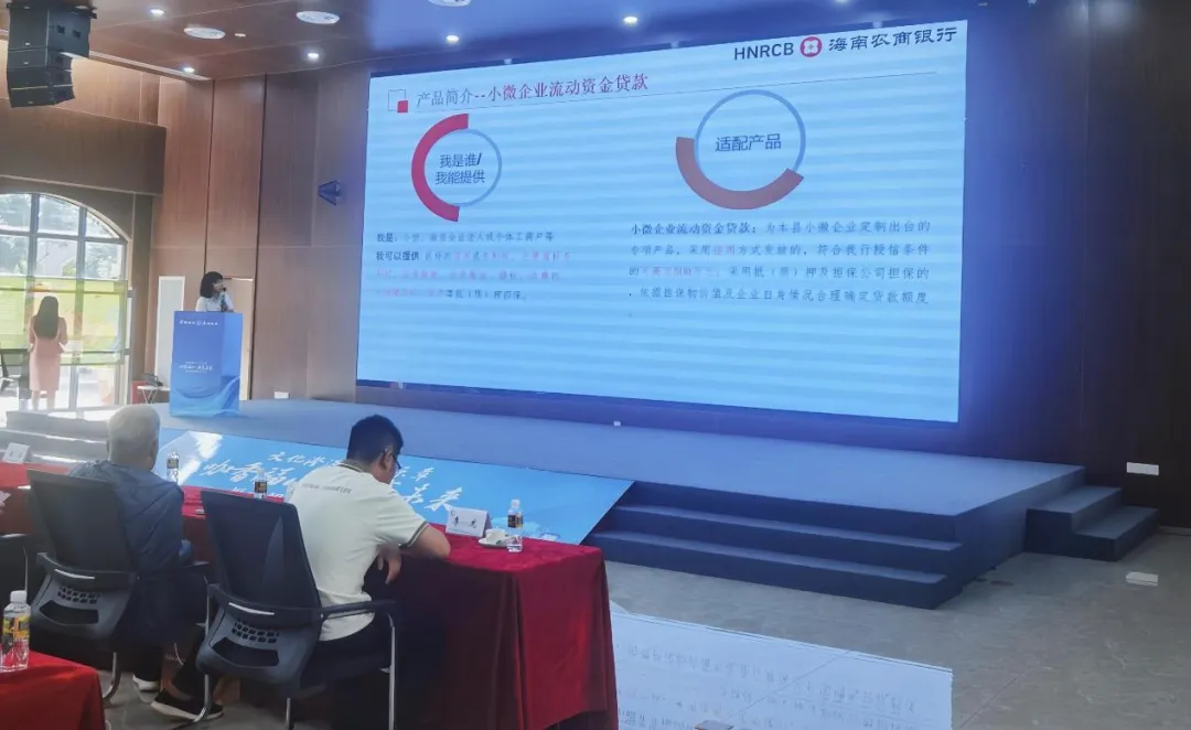 澄邁支行多維賦能地方經(jīng)濟 澄邁支行多維賦能地方經(jīng)濟