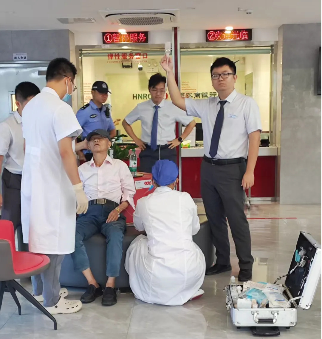 雨中緊急救援！瓊海樂城支行暖心守護(hù)暈倒老人