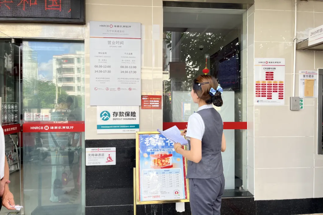 萬(wàn)寧支行：“三位一體”強(qiáng)服務(wù) 全力賦能海南自貿(mào)港建設(shè)