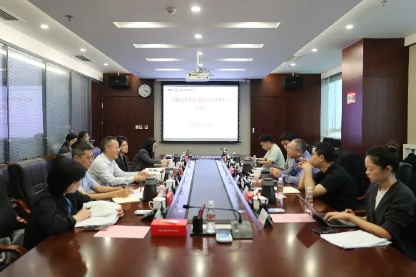 海南農(nóng)商銀行與海南省海洋研究院舉行座談會(huì)