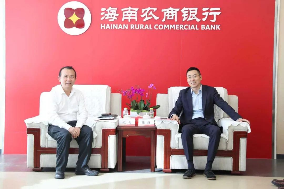 海南農(nóng)商銀行與海南水發(fā)集團(tuán)舉行座談