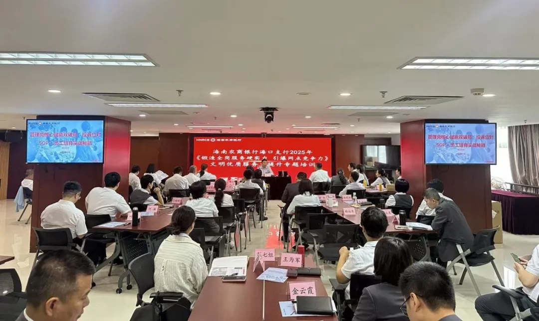 ?？谥信e辦2025年度文明優(yōu)質服務專題培訓