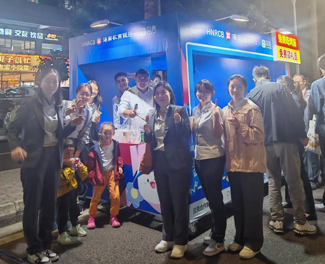 ?？谥新?lián)合貝殼找房，圓自貿(mào)港安居夢