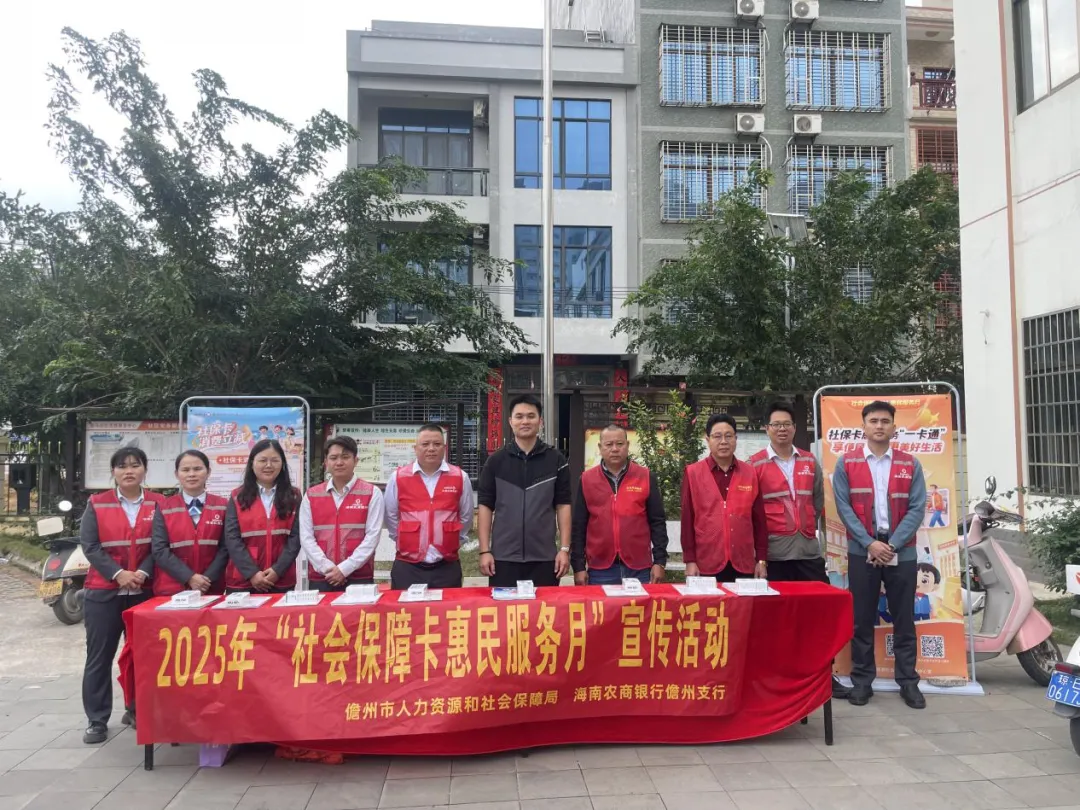 儋州支行助力 “候鳥” 在自貿(mào)港安居樂業(yè)