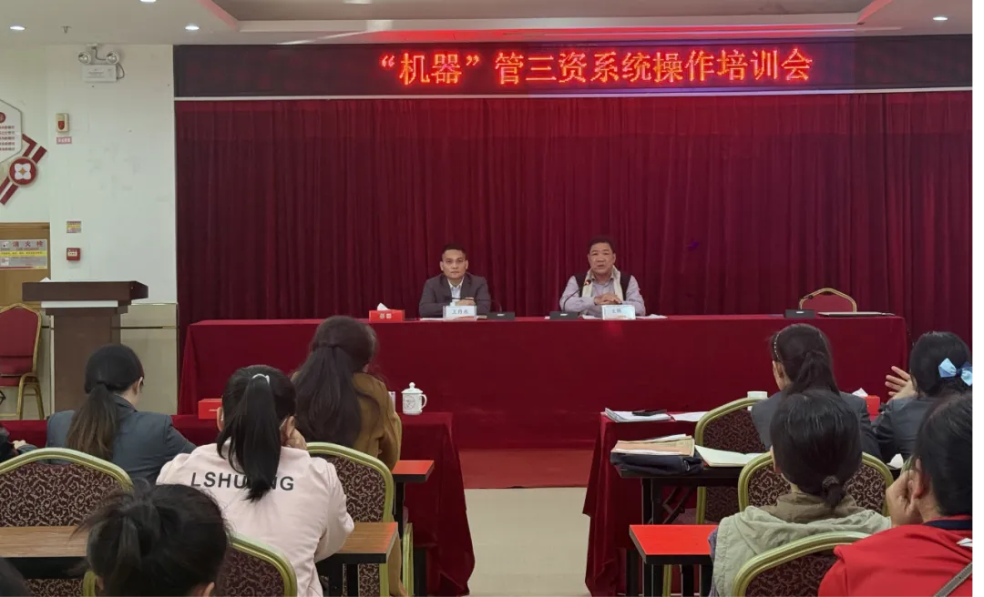 白沙支行聯(lián)合白沙縣財(cái)政局、牙叉鎮(zhèn)開展“機(jī)器管三資”系統(tǒng)操作培訓(xùn)