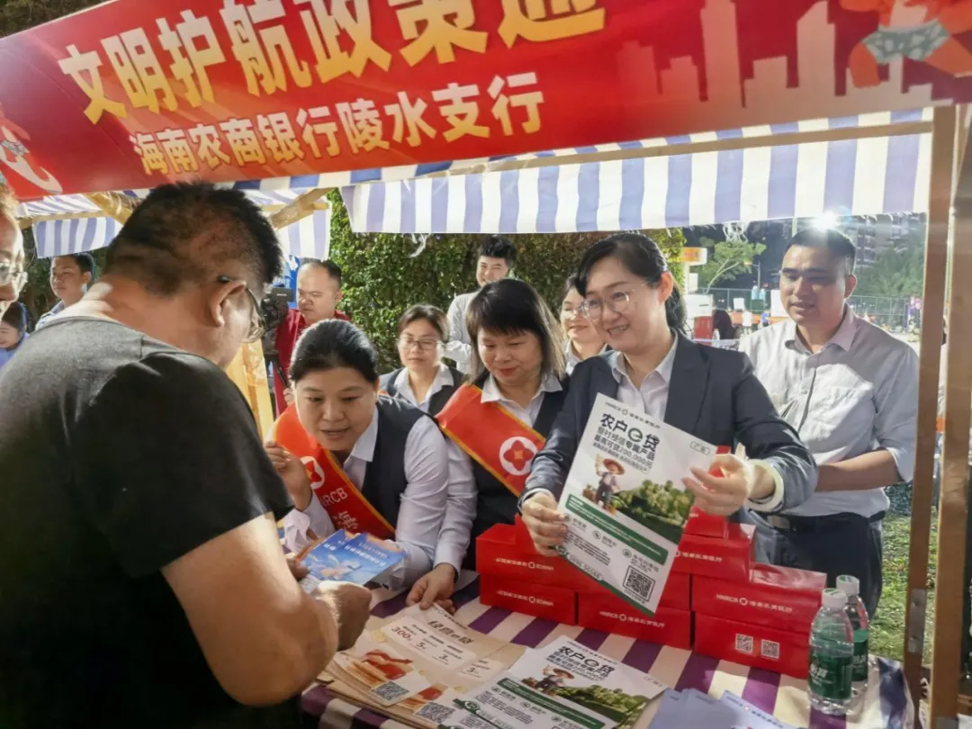 陵水支行把暖心服務送到群眾身邊