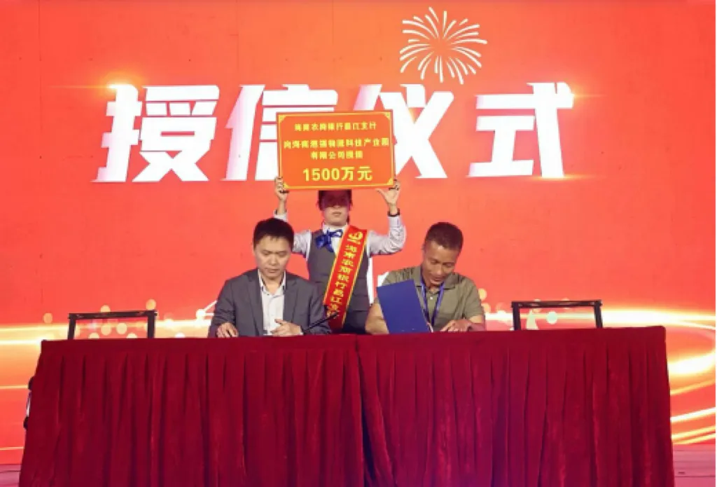 昌江支行精準(zhǔn)授信6500萬元 助力地方特色產(chǎn)業(yè)發(fā)展 昌江支行精準(zhǔn)授信6500萬元 助力地方特色產(chǎn)業(yè)發(fā)展