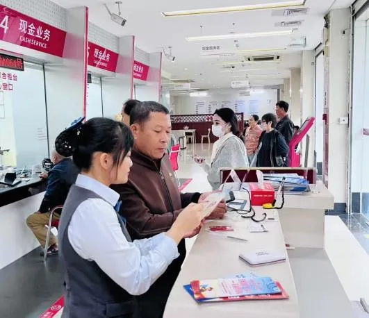 萬寧支行：深耕養(yǎng)老金融 賦能自貿(mào)港建設(shè)