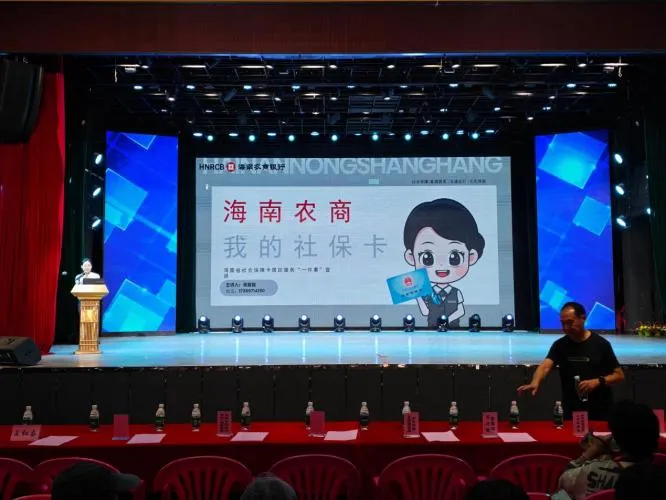 瓊海支行：以文化為媒 架起“候鳥”融入自貿(mào)港連心橋