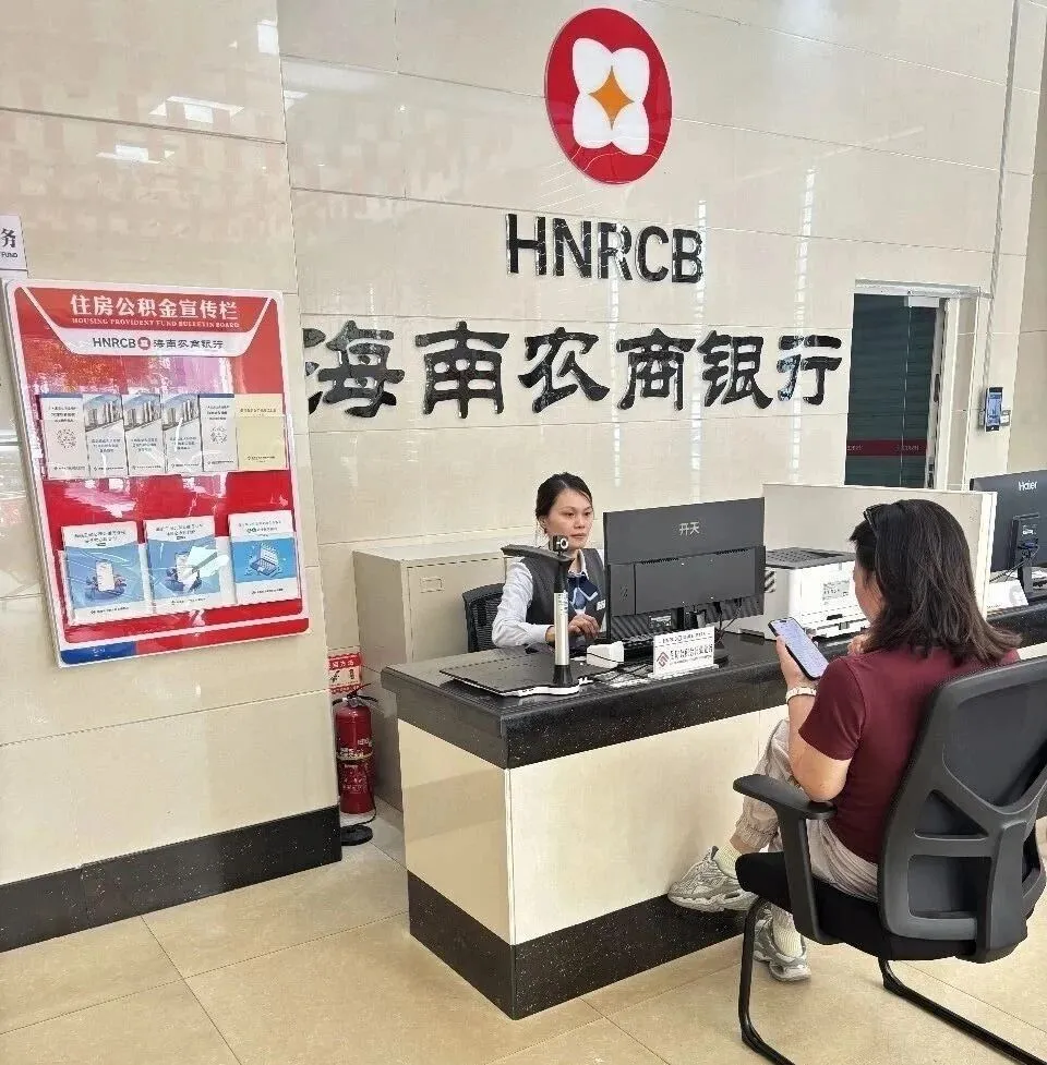 東方支行助力靈活就業(yè)人員圓安居夢