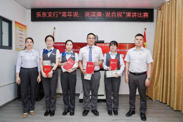 樂(lè)東支行：黨旗領(lǐng)航 潤(rùn)澤黎鄉(xiāng)