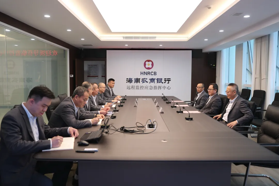 海南農(nóng)商銀行總行集中監(jiān)控中心正式啟用 全面構(gòu)建“安防一張網(wǎng)”