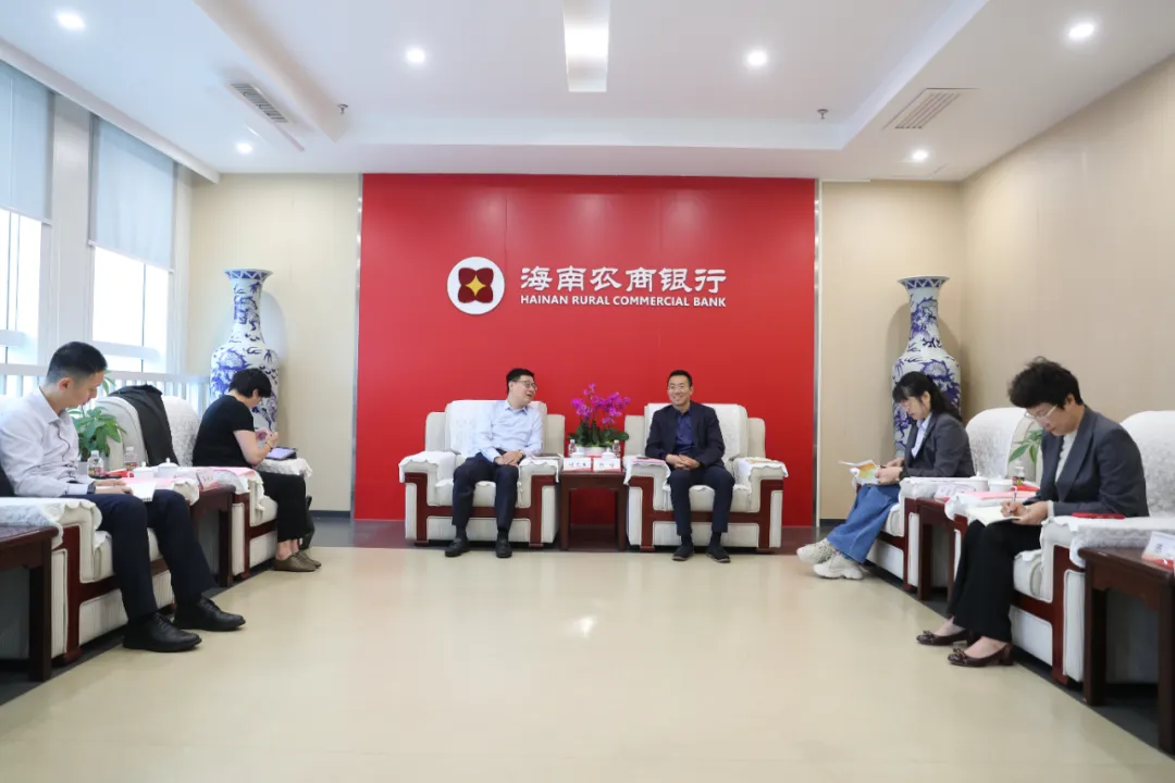 海南農(nóng)商銀行與寧波銀行開展座談交流 海南農(nóng)商銀行與寧波銀行開展座談交流