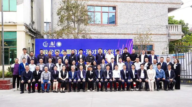 澄邁支行：金融賦能歸鄉(xiāng)人才 政銀協(xié)作共促金江發(fā)展