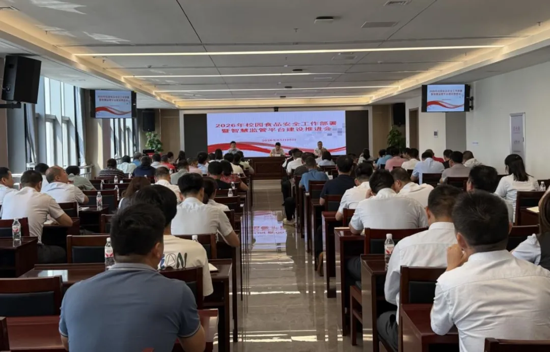 臨高支行：深化校銀合作 賦能智慧校園